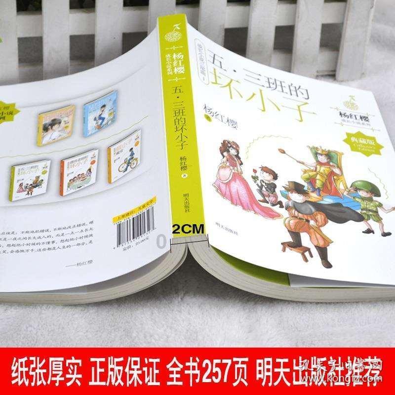 小心剧透！《女神异闻录3：Reload》PS5实体盘已偷跑