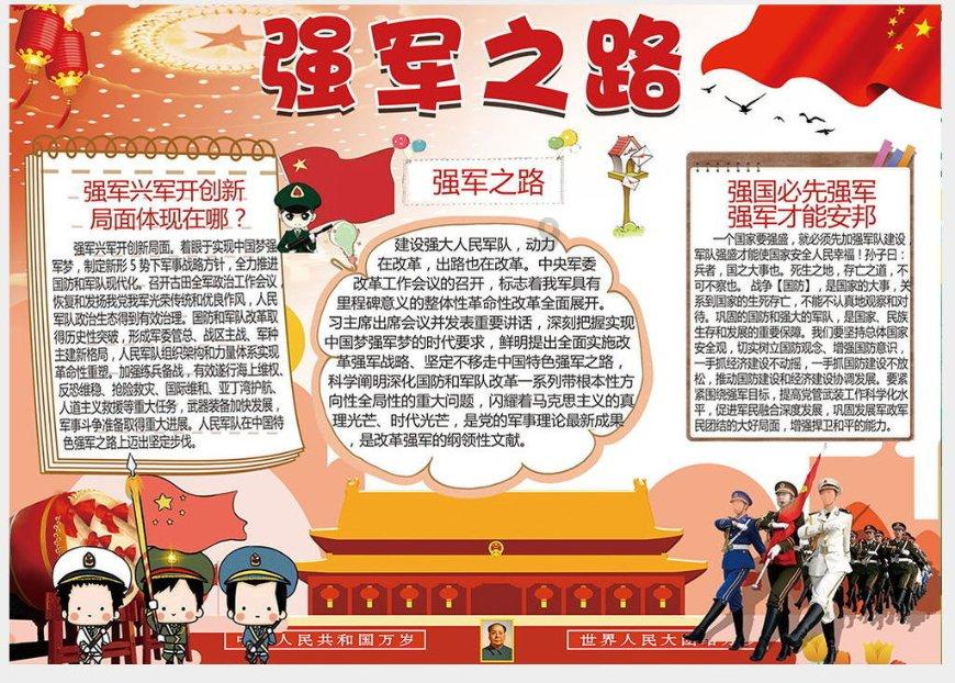 梦幻西游3D