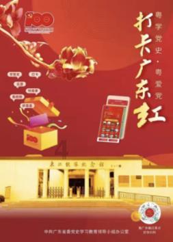 完美的收藏品