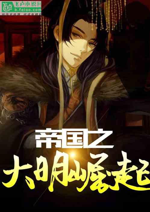 维京海盗对战